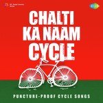 Chalti Ka Naam Cycle - Laxmikant - Pyarelal Song Download
